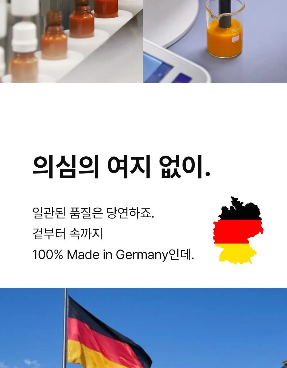 신제품 [포켓몬 에디션] 오쏘몰 이뮨 ODP 7입 기획 (+파이리 카메라 키링+ 랜덤 마그넷) (7일분) 상세페이지 49